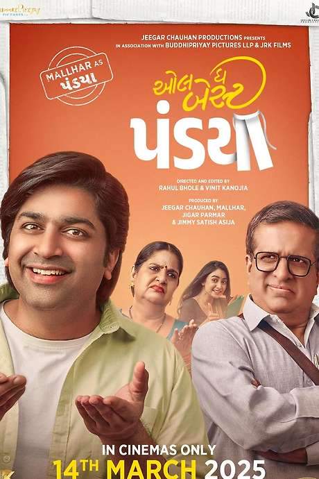 All the Best Pandya